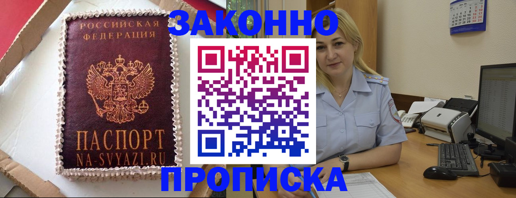 форма 3 в Карачаевске