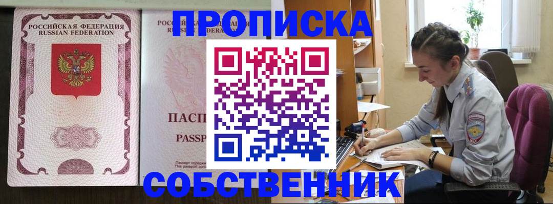 временная регистрация госуслуги в Карачаевске